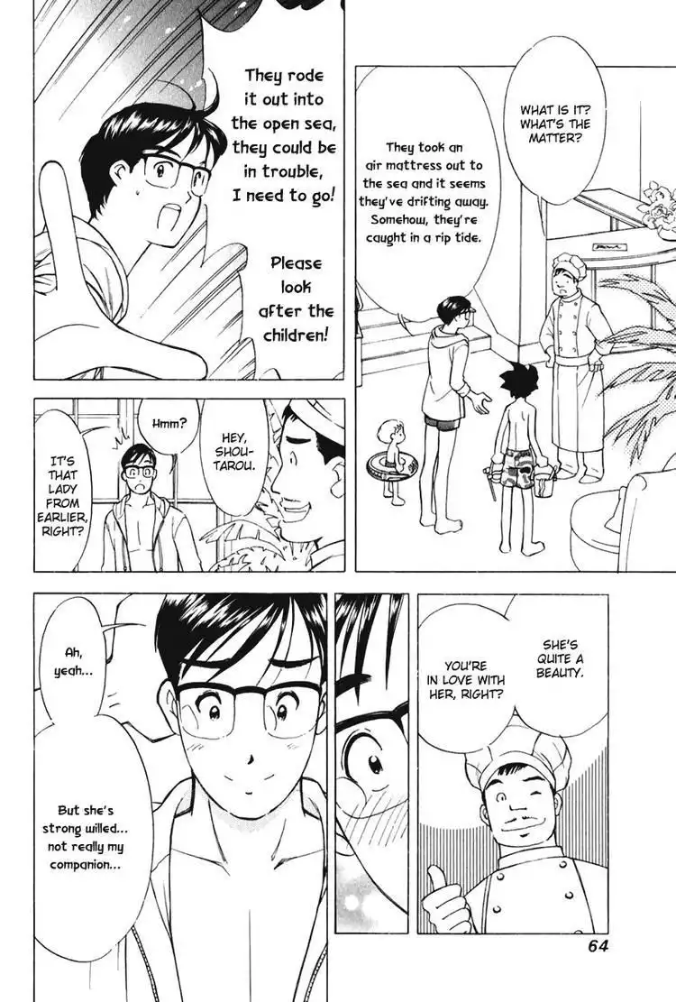 Orange Yane no Chiisana Ie Chapter 51 14